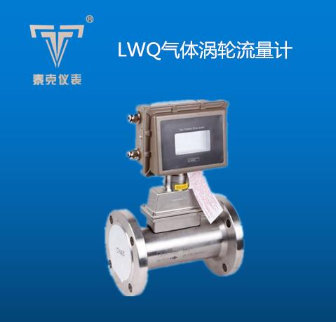 超聲波流量計廠家